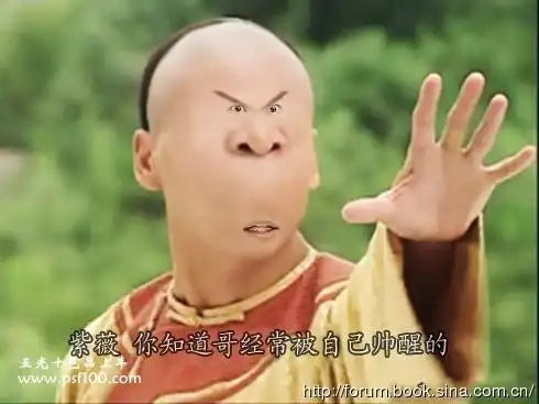 搞笑图片100张啊100张送上.