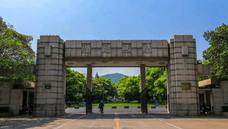 2012年浙江大学333教育综合真题