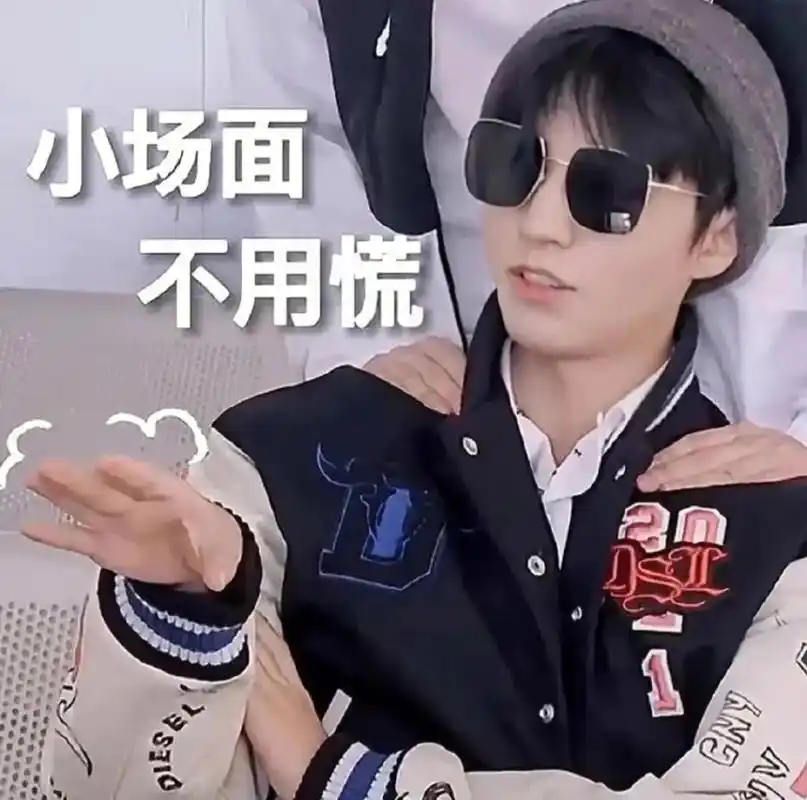 王俊凯搞笑的n个瞬间 - 抖音