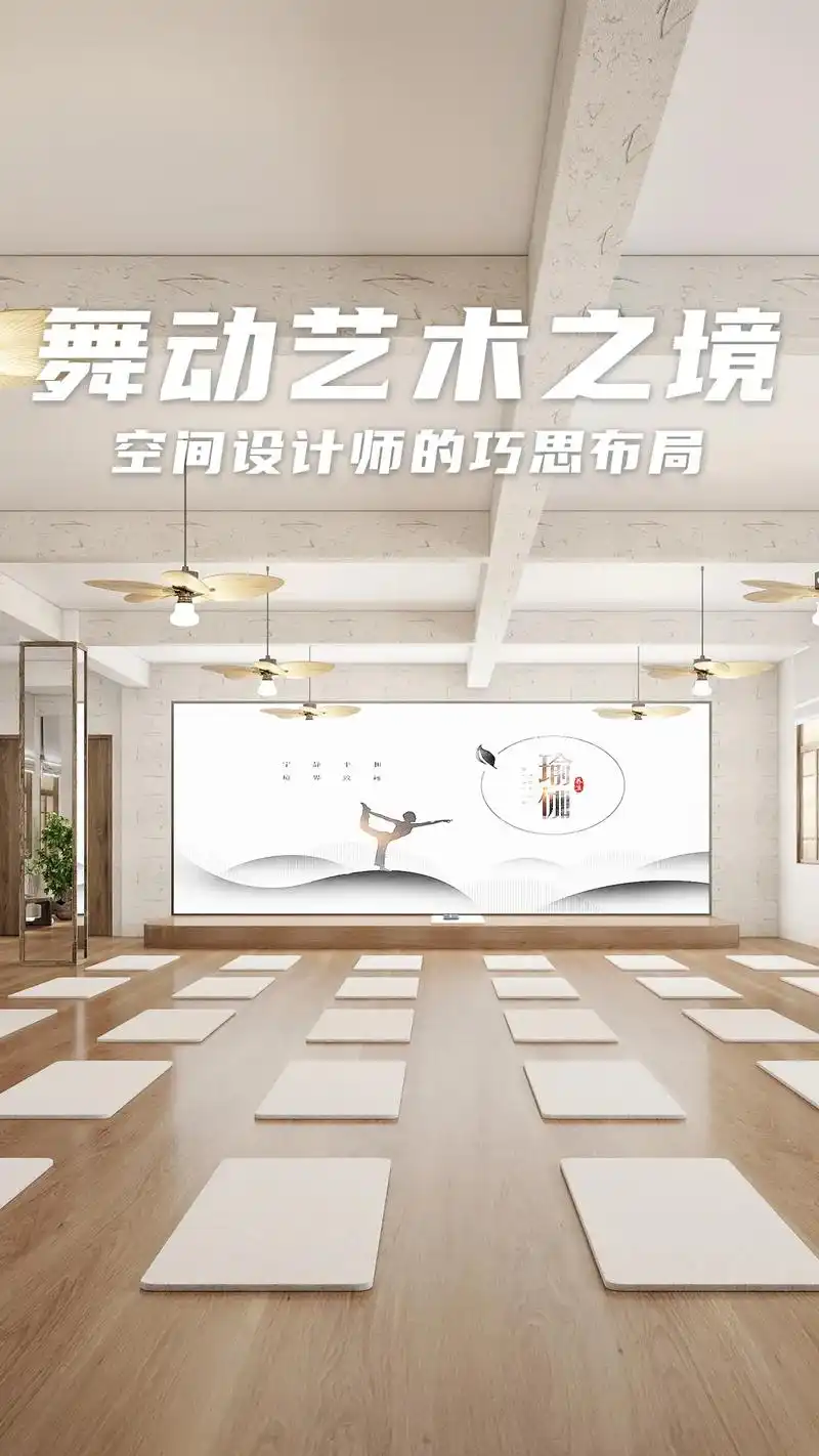 舞动艺术之境,空间设计师的巧思布局.这个纯白现代风舞蹈教室, - 抖音