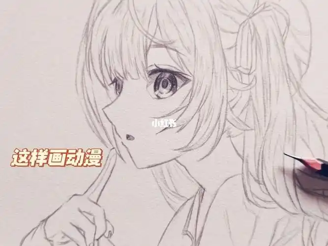 绘画过程  #画画  #动漫  #动漫女孩  #动漫手绘  #绘画  #手绘