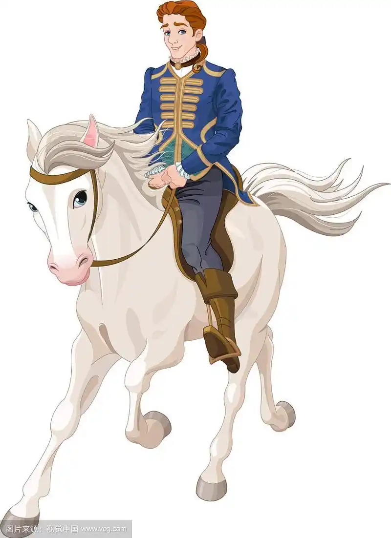 白马王子骑着马