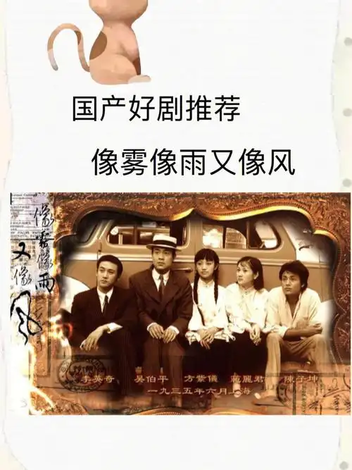 像雾像雨又像风你觉得谁最好看