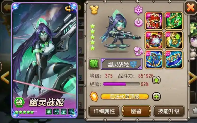 这个刀塔传奇怀旧版成为主流了,所有小冰冰传奇玩家都来这里了