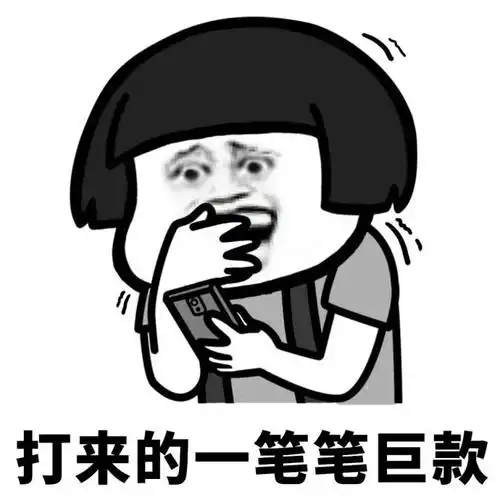 暴漫熊猫头打来的一笔笔巨款惊讶搞怪逗gif动图_动态图_表情包下载