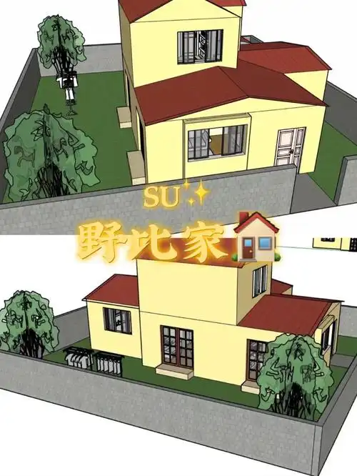 用su166比166还原大雄的家