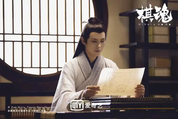 27日晚八点,由胡先煦,张超等担任主演的网剧《棋魂》在爱奇艺独家播出