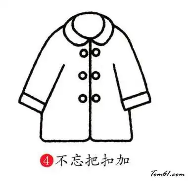 大衣的简笔画 外衣大衣的简笔画