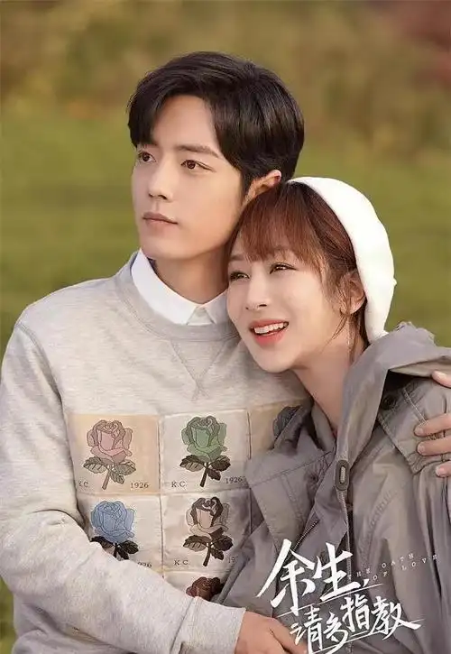 同样演肖战的"亲密爱人",李沁与杨紫一比较,差别就出来了