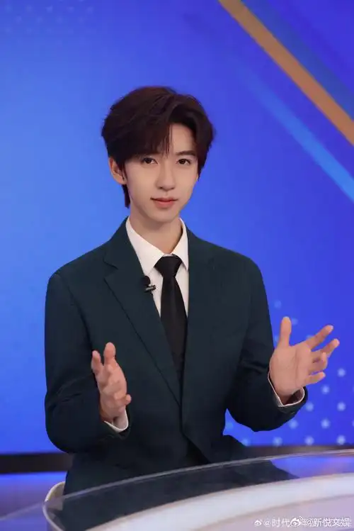 贺峻霖六公主主持照##贺峻霖西装比赞