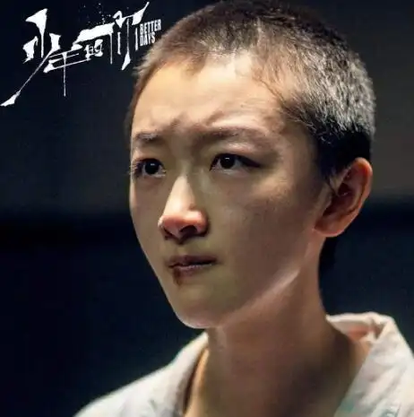 少年的你陈念为什么被欺负 陈念经历了什么事