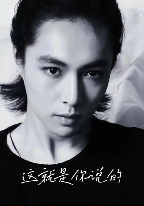 张艺兴长发造型##张艺兴长发旧照