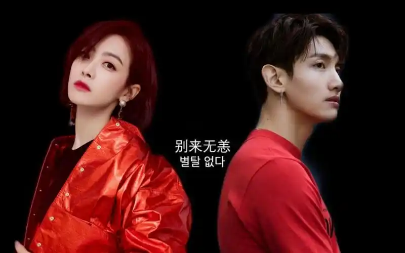 昌茜redtape暗黑向剪辑