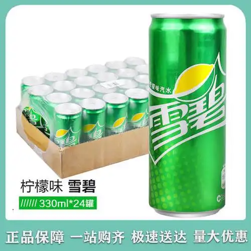 雪碧330mlx24罐/箱(细罐)    一箱起批(活动) 商品图0