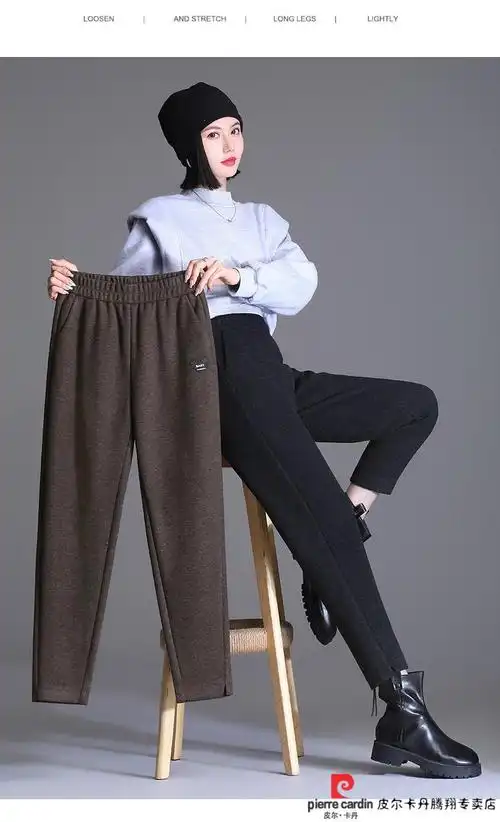 皮尔卡丹轻奢高档女装高端羊毛呢哈伦裤女松紧高腰秋冬季中年妈妈宽松