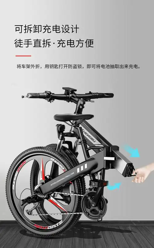 正步电动山地车自行车48v锂电铝合金 国标代步越野变速电瓶山地车