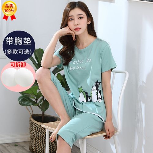 短袖带胸垫夏季女睡衣纯棉家居服戴胸罩的带垫胸薄款超大码文胸.