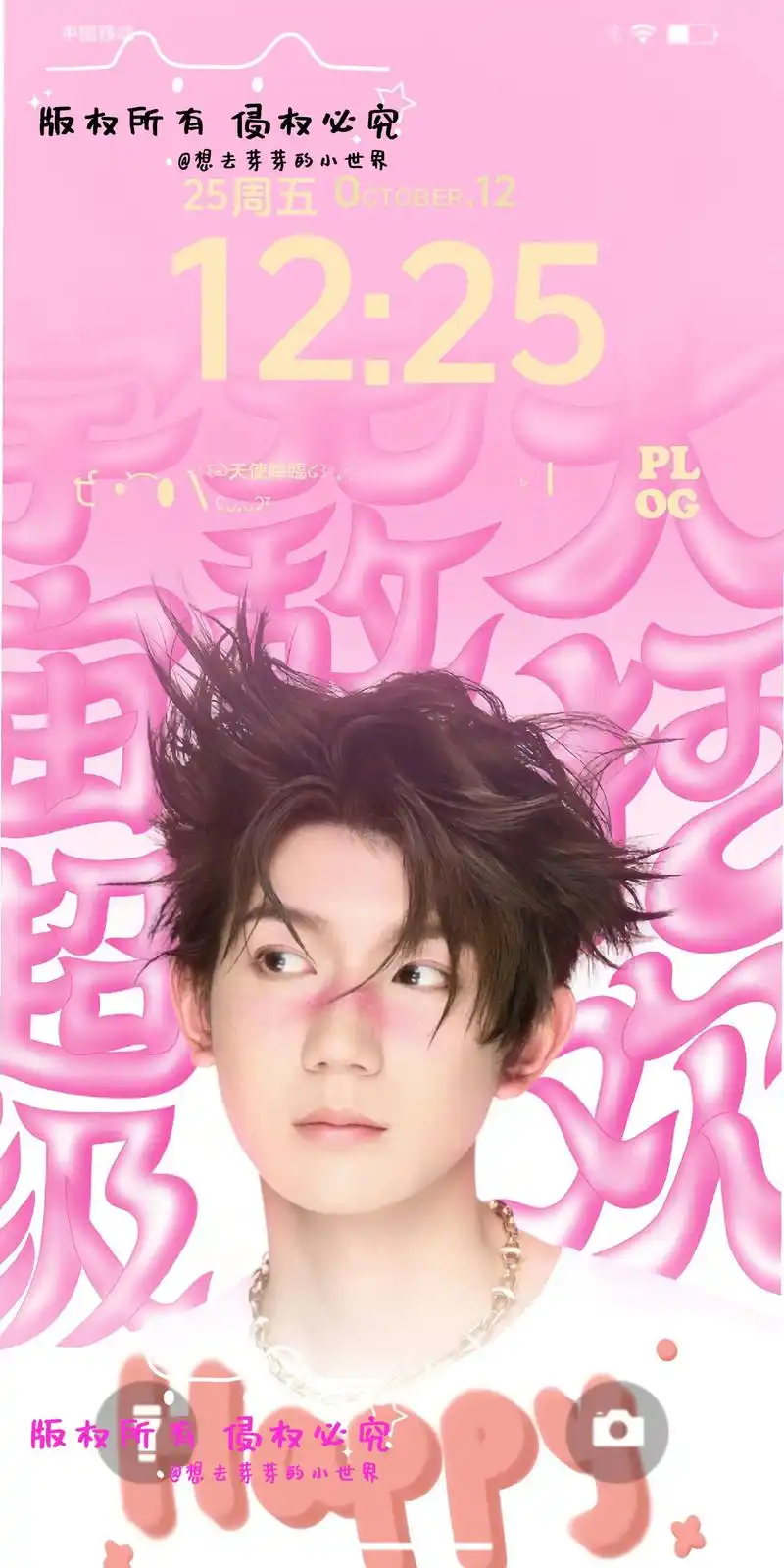 王源三巡壁纸.自制壁纸🈲商用/二改/二传🉑自留 #王源