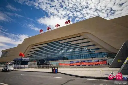 青藏铁路上的"高原驿站"看格尔木站旧貌换新颜