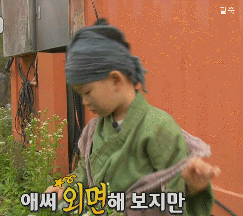 超人回来了宋民国表情包懵gif动图_动态图_表情包下载_soogif