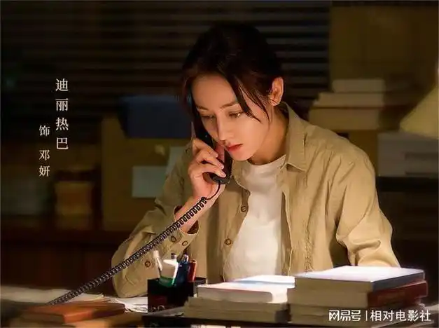 迪丽热巴新剧《利剑玫瑰》官宣杀青!