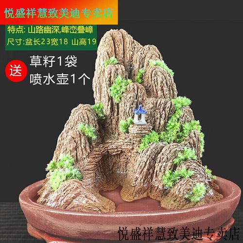 纳娇吸水石假山盆景摆件上水石鱼缸造景微景观室内观赏石植物 望岳