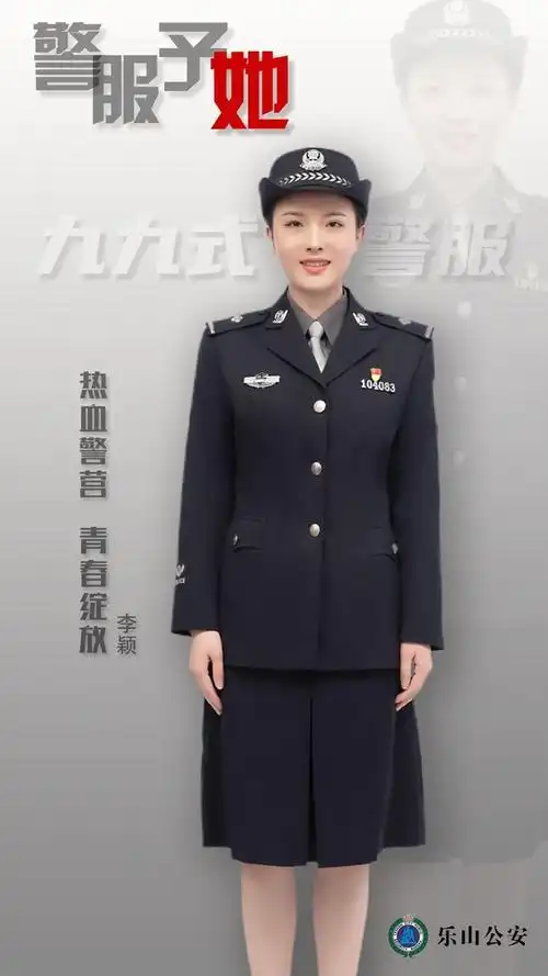 "九九式"警服见证了新时代人民警察刻苦训练,护卫安宁的汗水与艰辛