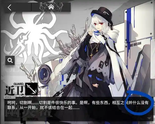 台词氵原来幽灵鲨台词里也有病句