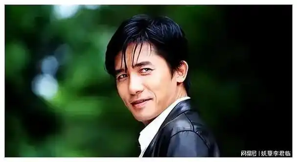 有一种"算计"叫梁朝伟刘嘉玲,时隔数年才明白他为何不娶张曼玉