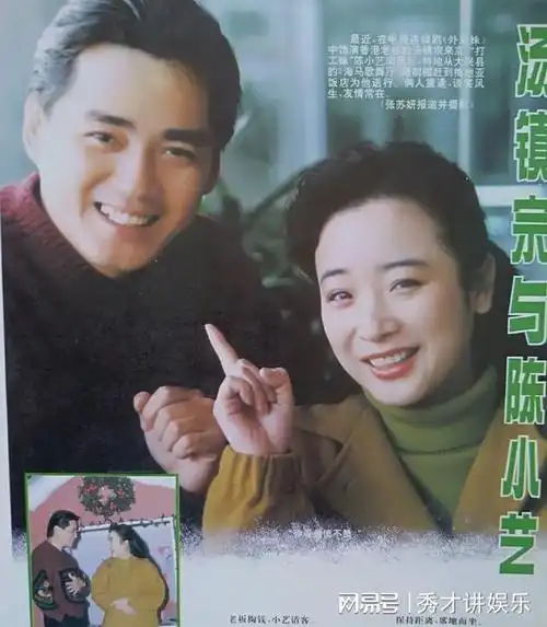 弟弟是汤镇业,至今无绯闻,将普通妻子宠成了宝|外来妹|张丽霞|演员