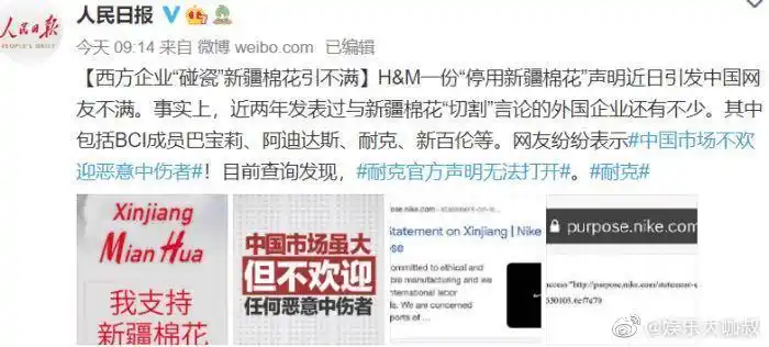 耐克事件解约后续王一博被曝穿拖鞋上班网友喊话白敬亭扔鞋