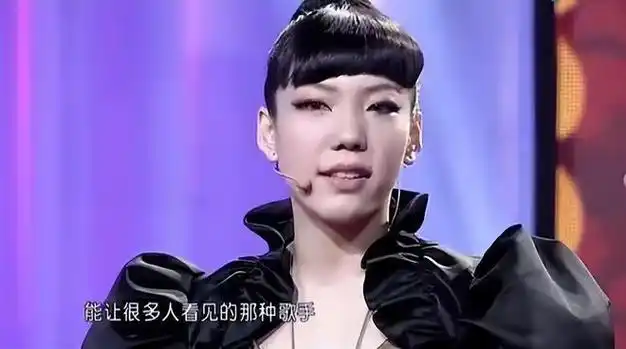 巅峰过后沉寂三年想靠综艺翻红却遭一轮游吴莫愁还能翻盘吗