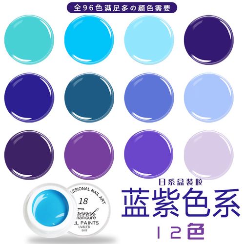 12色_日系甲油胶美甲店专用套装盒装环保光疗彩绘胶画花胶蓝紫色系12