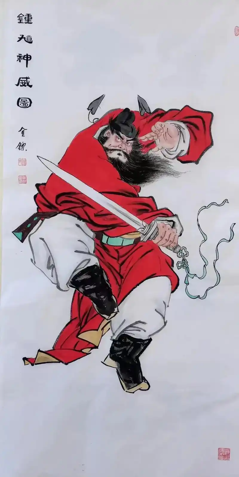 国画人物 #写意人物 #人物画 #水墨写意 #钟馗 #钟馗 - 抖音