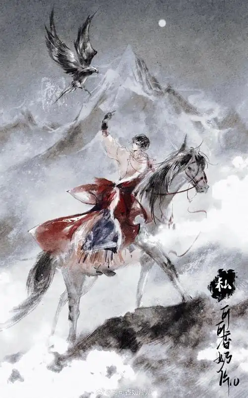 盗墓笔记##盗墓笔记 过年啦##张起灵