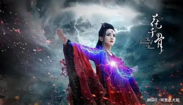 花千骨九大高手排名,长留世尊垫底,白子画未入前三|妖神|上仙|杀阡陌