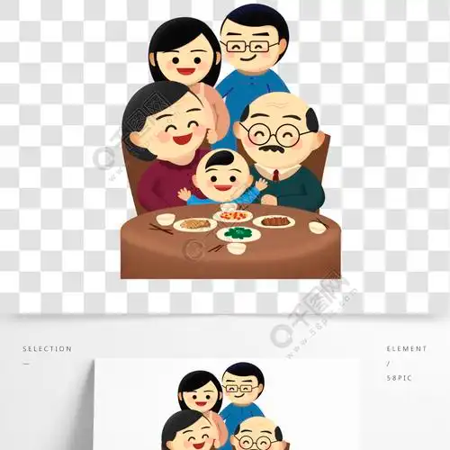 手绘三代同堂团聚人物设计