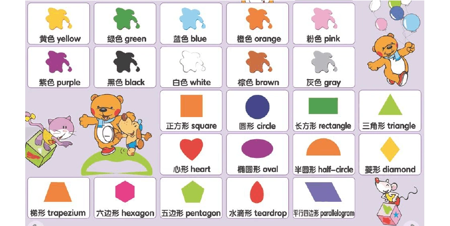 洪恩幼儿500词-儿童英语单词卡片diy-a4打印版