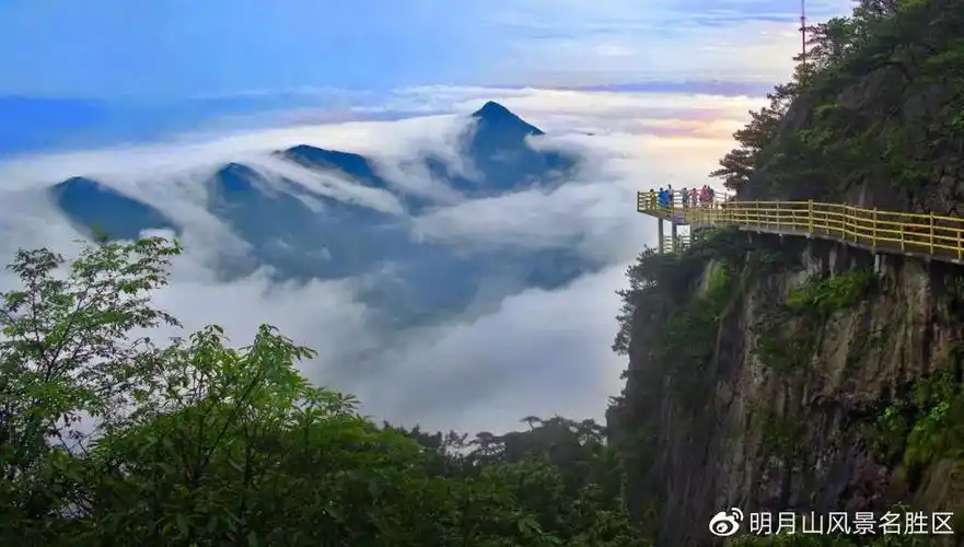 明月山景区放大招门票仅售519元