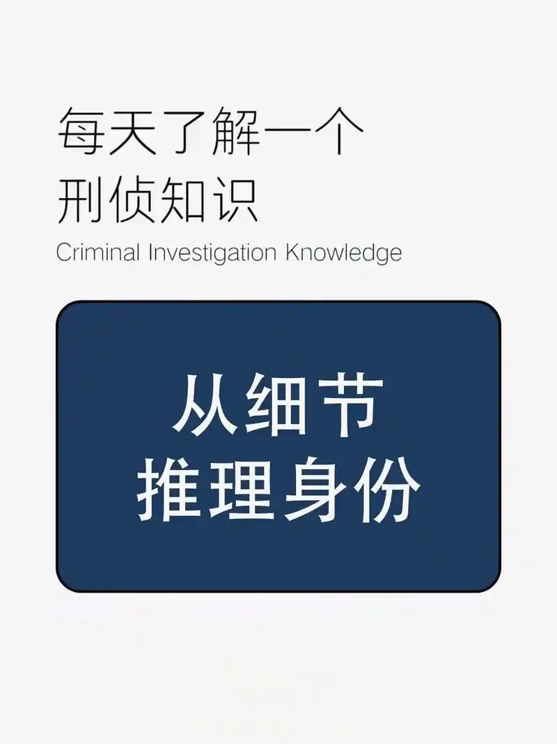 知识分享 #关注我每天坚持分享知识 #每天跟我涨知识 #每 - 抖音