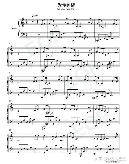 钢琴谱双手简谱双版本张国荣为你钟情