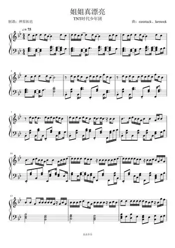 姐姐真漂亮 tnt时代少年团钢琴谱-拓也也-虫虫钢琴