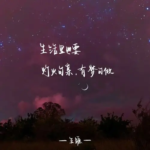 增加梦组知识含量!(给大梦想家们提供作文素材&朋友圈文案😉cr:环球