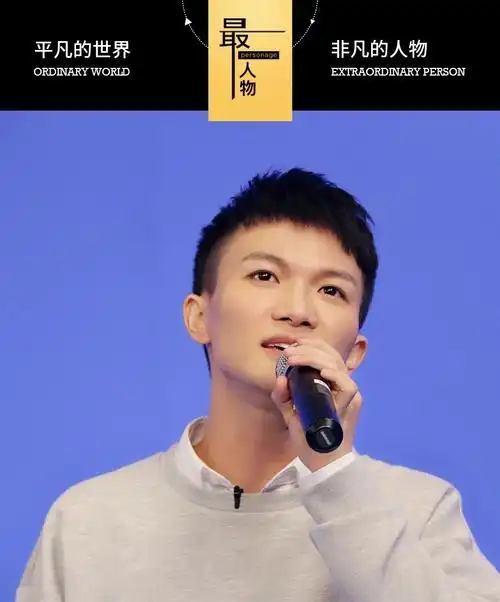 周深个人资料简介周深差点被毁掉