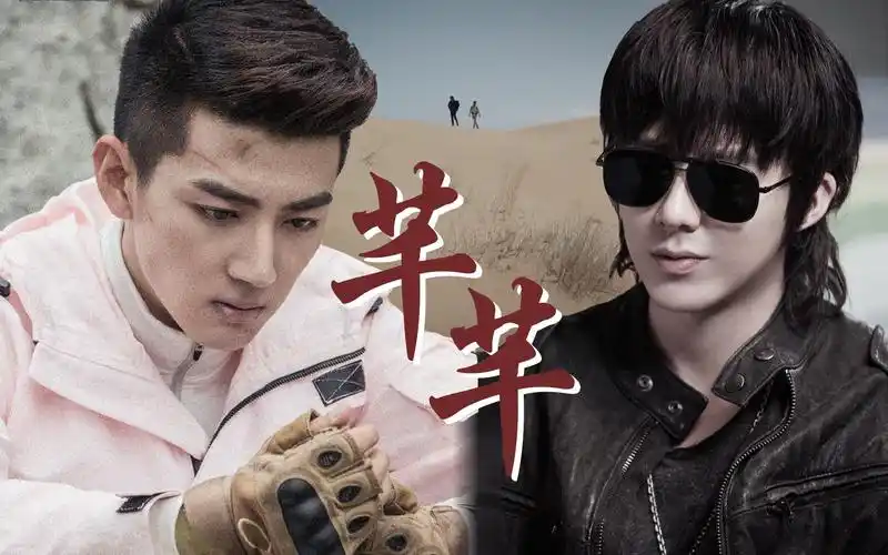 黑花终极笔记芊芊山穷水绝处回眸一遍你刘宇宁x刘昱晗