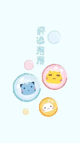 哈咪猫可爱好运文字图片手机壁纸