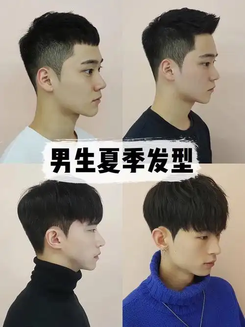 男生夏季发型别废话直接让tony照着剪