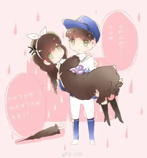 王源 王地凤 q版