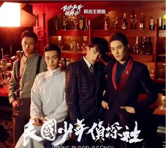 原创备受好评的10部轻喜搞笑悬疑烧脑民国探案剧你看过几部