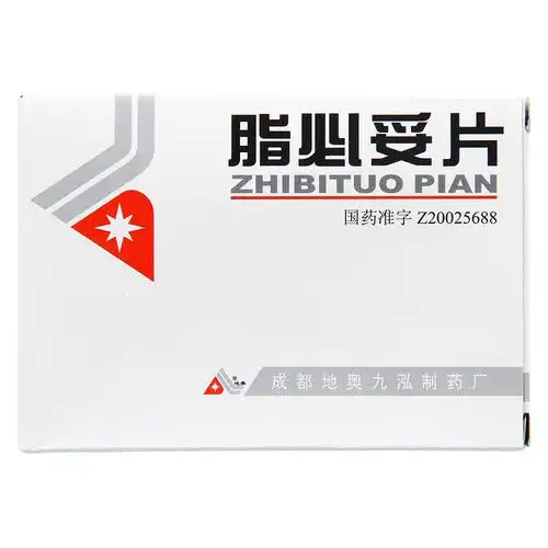 地奥脂必妥片035g30片盒